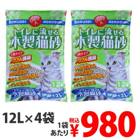 楽天市場 トイレ用品 人気ランキング1位 売れ筋商品 楽天市場 トイレ用品 人気ランキング1位 売れ筋商品